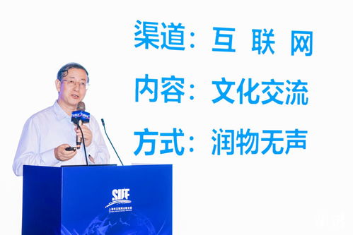 中外文化網絡交流與創新傳播大會召開，互聯網文化出海成重點