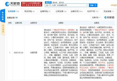 一下科技業務版圖再擴張，新增演出經紀與網頁設計賦能內容生態