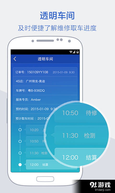 錦迅安卓下載指南 獲取v3.8.7最新手機(jī)版